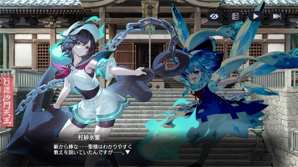 东方幻想eclipse手游 v1.15.0 最新版