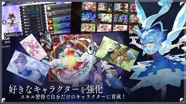 东方幻想eclipse手游 v1.15.0 最新版