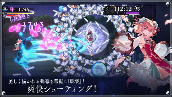 东方幻想eclipse手游 v1.15.0 最新版