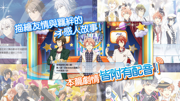 偶像星愿手游(偶像星願) v6.9.1 最新版