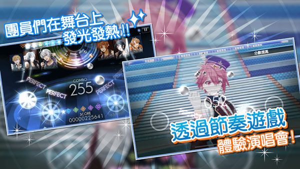 偶像星愿手游(偶像星願) v6.9.1 最新版