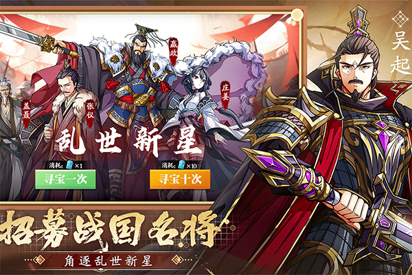 群英觉醒手游 v1.0.12 最新版
