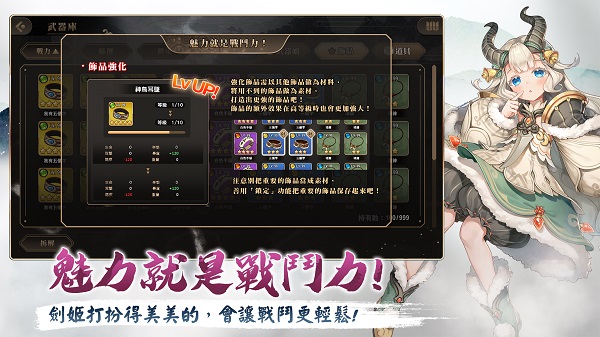 ​绚花百兵帖手游(絢花百兵帖) v1.16.0 最新版
