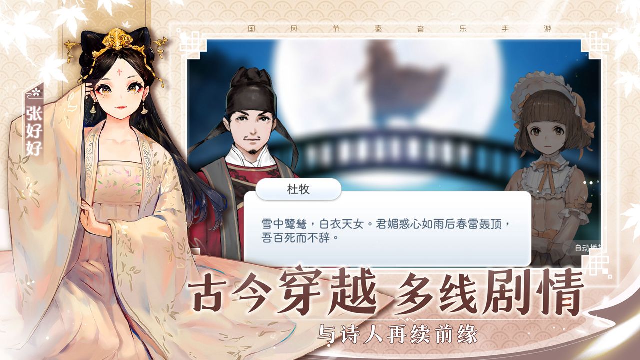 阳春艺曲下载 v4.8.1 最新版