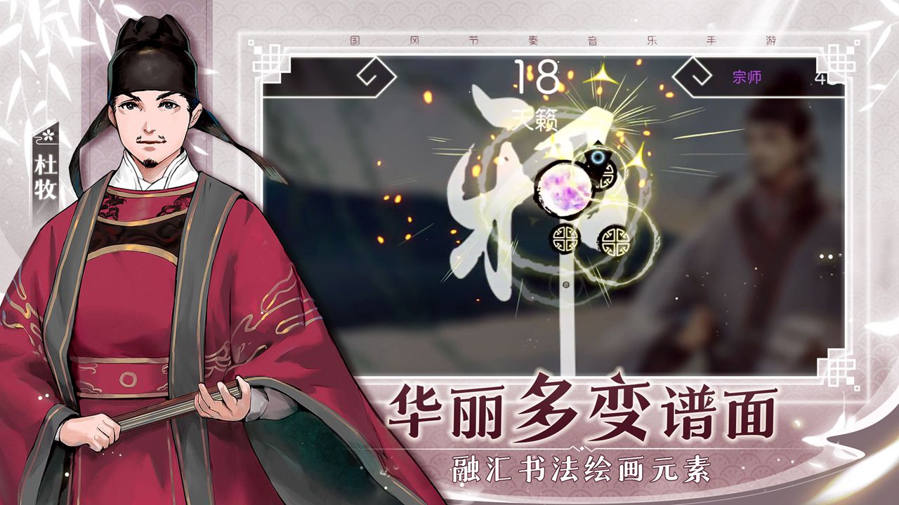 阳春艺曲下载 v4.8.1 最新版