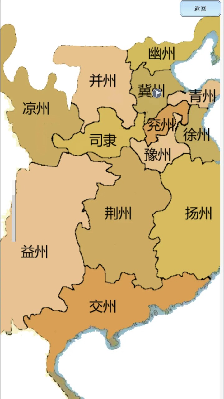源梦三国手游官方下载 v1.2.10 最新版