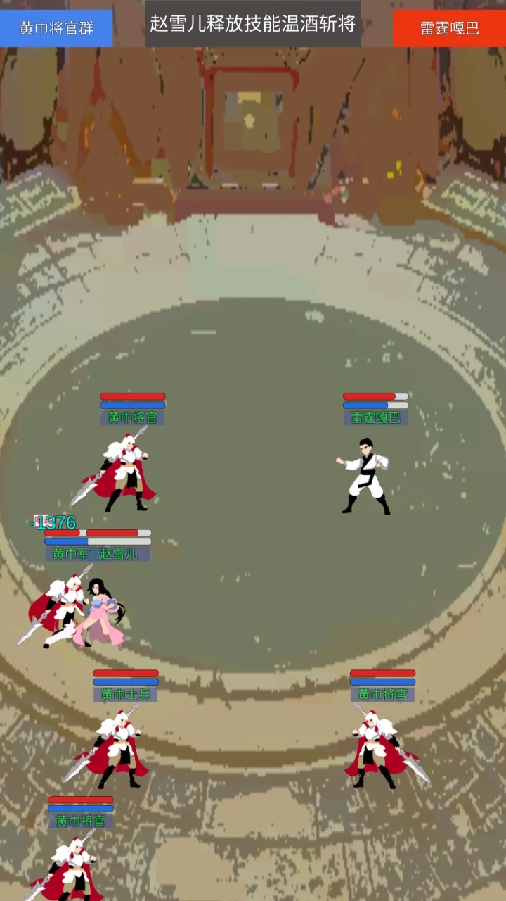 源梦三国手游官方下载 v1.2.10 最新版