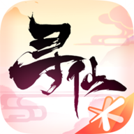 寻仙手游 v24.1.0 最新版