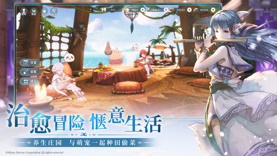 伊苏6:纳比斯汀的方舟 v1.4.0 安卓版
