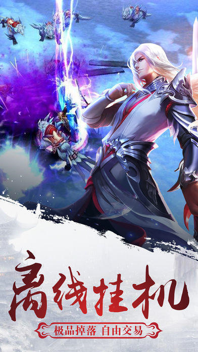 明月天涯游戏 v1.0 最新版