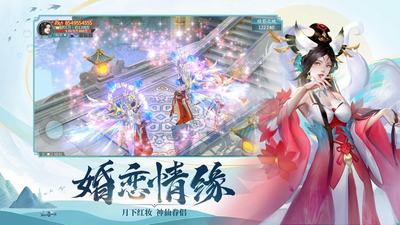 青云诀2官方正版 v1.5.7 最新版