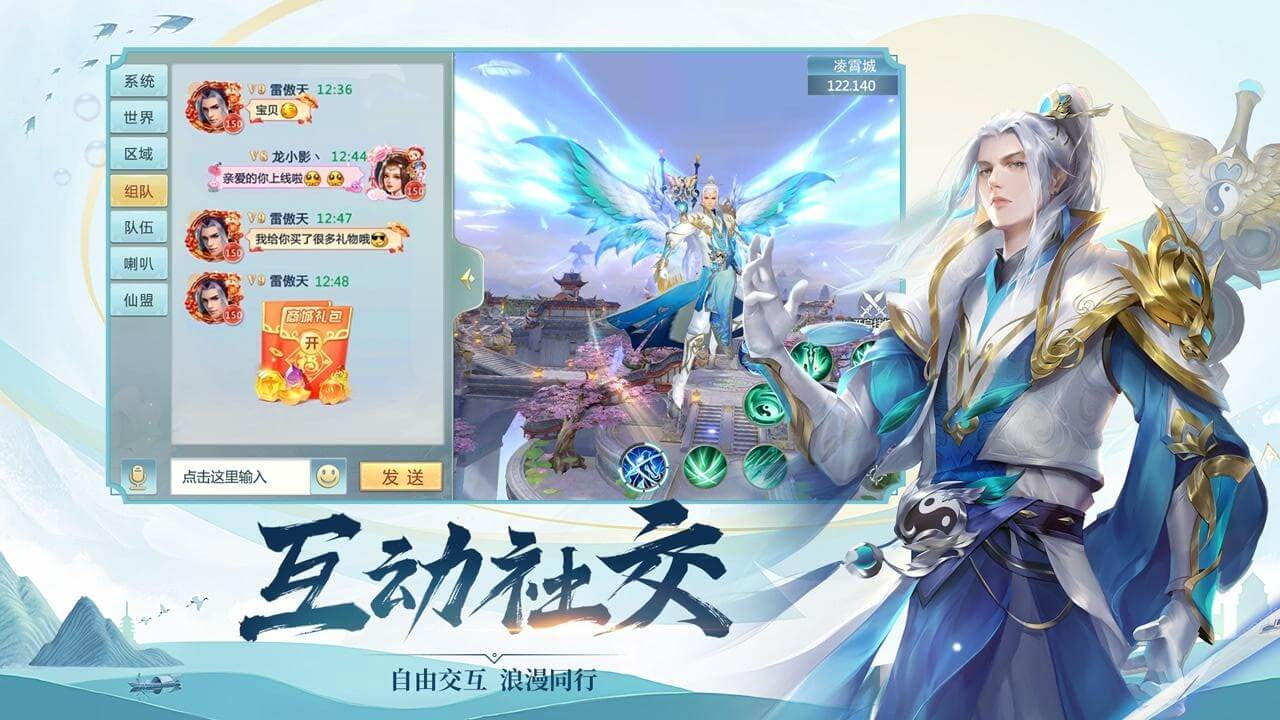 青云诀2官方正版 v1.5.7 最新版