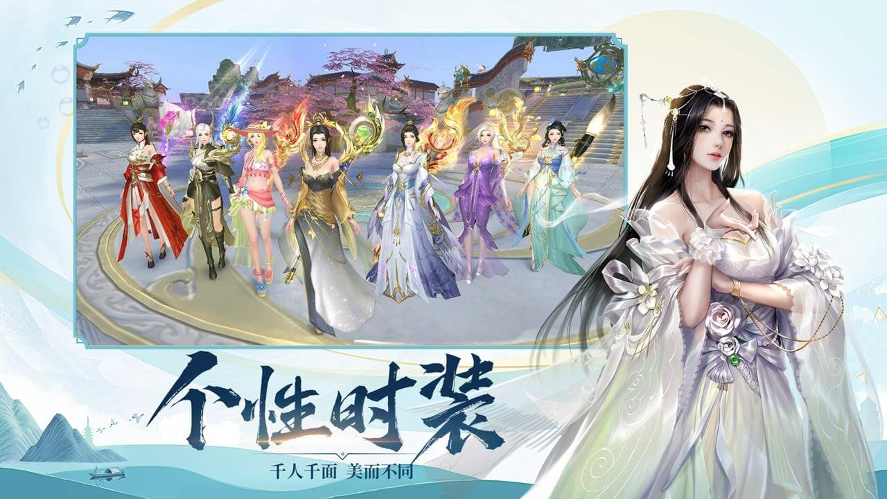 青云诀2官方正版 v1.5.7 最新版
