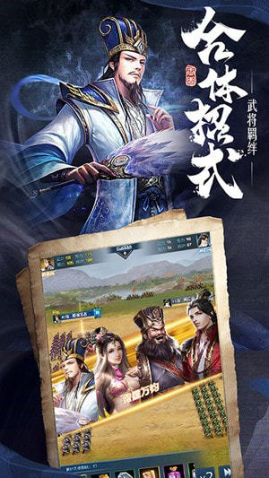 霸业纷争手游 v3.14.39 最新版