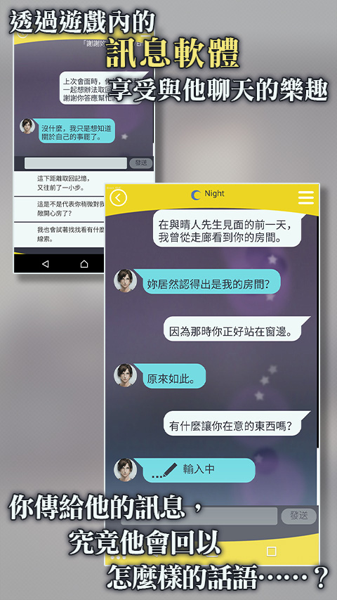 被囚禁的掌心安装器 v3.01.01 最新版