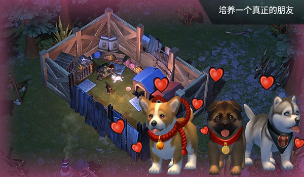 地球末日生存最新版手游 v1.26.0 中文版