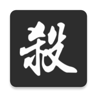 无名杀诗笺版 v1.4.2.3.4 安卓版