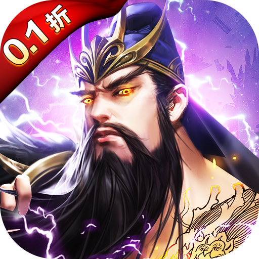 百龙霸业0.1折版本 v1.0.1 安卓版