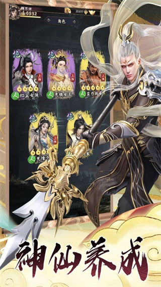 无双西游手游版 v1.0.8 安卓版