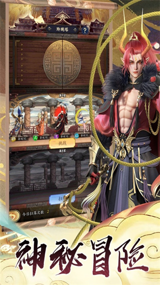 无双西游手游版 v1.0.8 安卓版