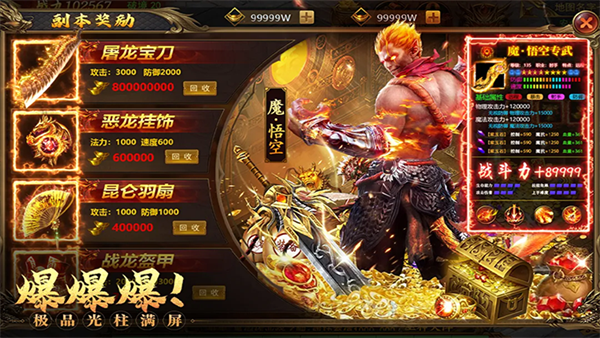 约战沙城九游版 v22.0 安卓版