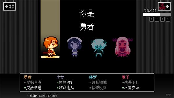 坏结局剧院中文版 v1.7.8 安卓版