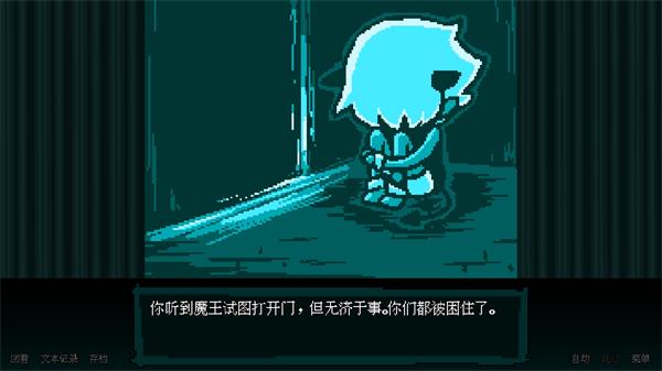 坏结局剧院中文版 v1.7.8 安卓版