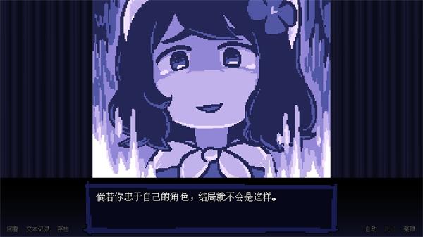 坏结局剧院中文版 v1.7.8 安卓版