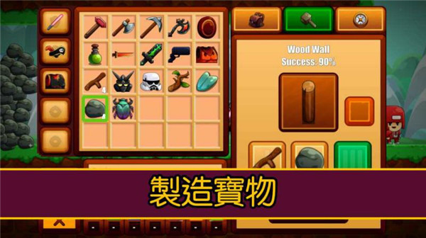 卡通生存手游(Cartoon Survival) v1.07 安卓版