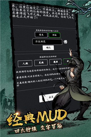 剑气除魔手游 v1.5.0 最新版
