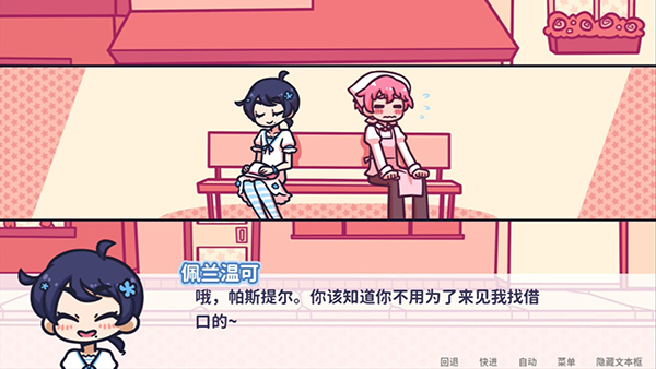 花映繁星2025最新版 v1.7.0 官方版