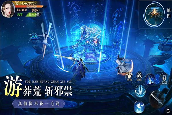 异兽擎天手游 v1.1.4637.4755.0860102 安卓版