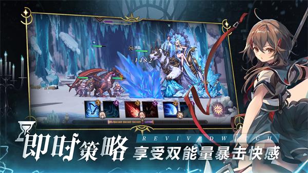 复苏的魔女国际服 v0.8.7 官方版