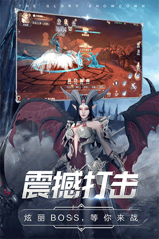 曜石神魔录手游 v4.0.12 安卓版
