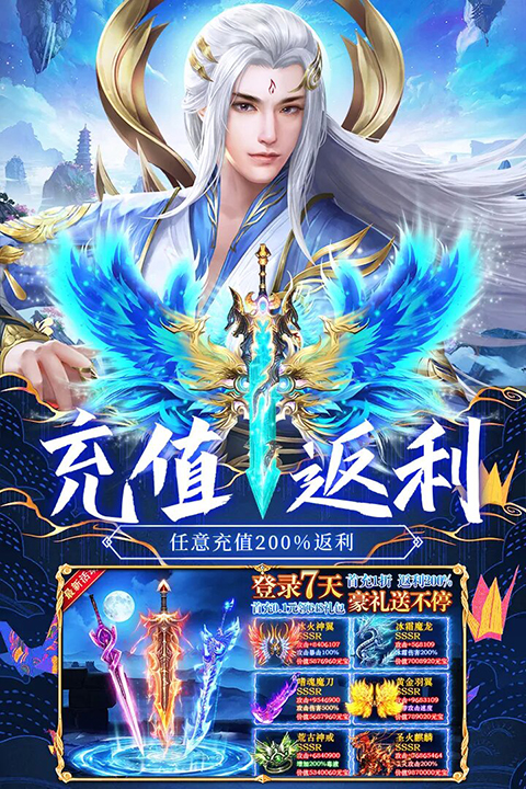 荒神记手游 v1.0.2 安卓版
