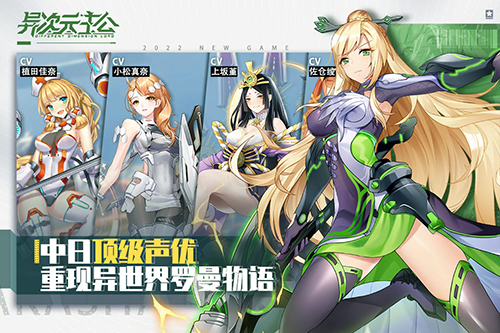 异次元主公手游 v1.3.7 安卓版
