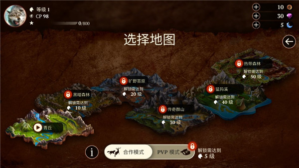 The Wolf狼族 v2.2.4 安卓版