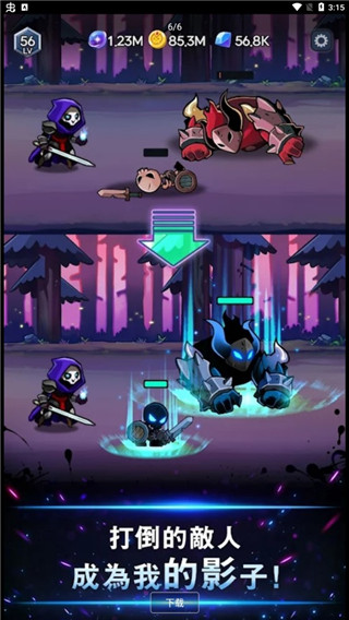 暗影骑士游戏(Shadow Knights) v50 最新版