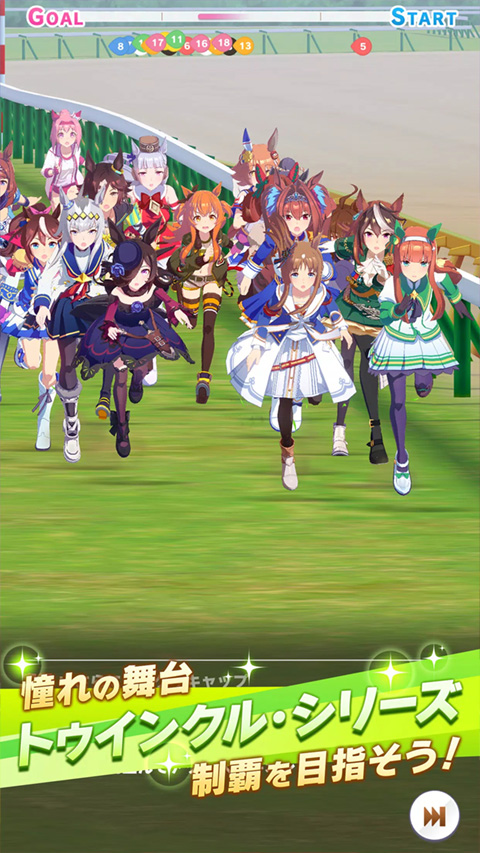 闪耀优俊少女日服(ウマ娘安装器) v2.6.0 最新版