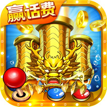 小玛丽捕鱼最新版本 v5.10.9 安卓版