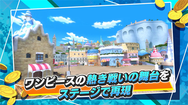 海贼王赏金猎人手游 v72200 安卓版