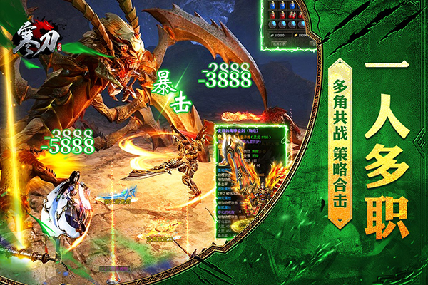 寒刀手游 v1.0.2 安卓版