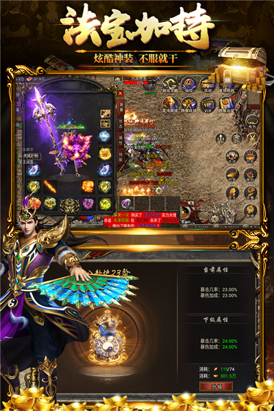 黑暗光年手游 v1.1.7 安卓版