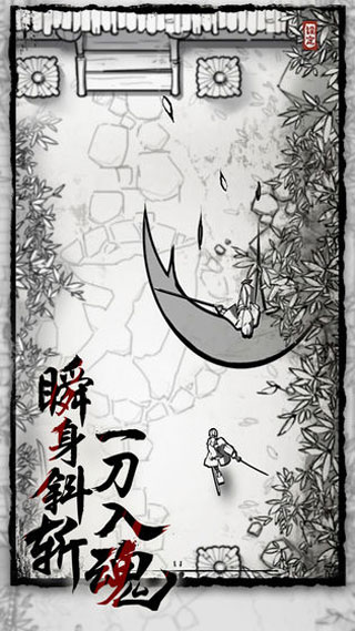 背头武士手游 v1.0 安卓版