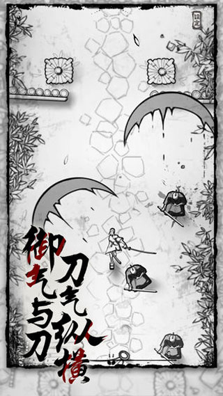 背头武士手游 v1.0 安卓版