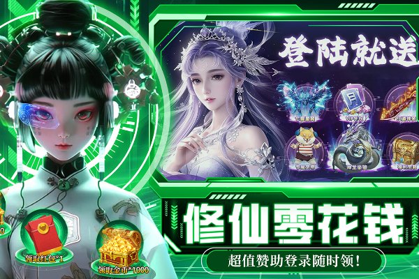绝地莽荒手游 v1.1.7996 安卓版
