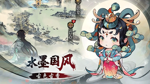 修仙绘卷手游 v1.0.4.7 安卓版