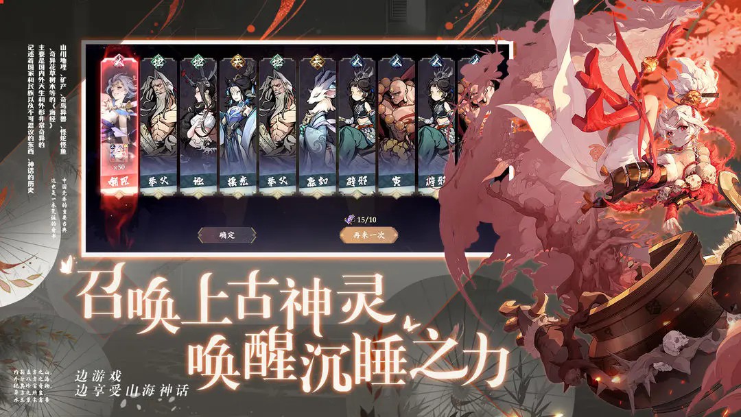 花语卷手游 v1.1.2 最新版