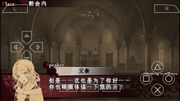 魔鬼恋人汉化版手游 v1.0.1 安卓版