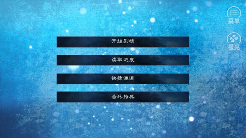 火影归零手游 v3.0.0 安卓版